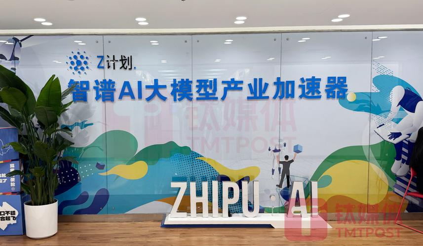 首关15亿元！中国大模型独角兽学OpenAI当基金LP，启笛科技开启AI资本新玩法